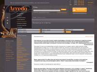 Arredo - ������� � ������ 